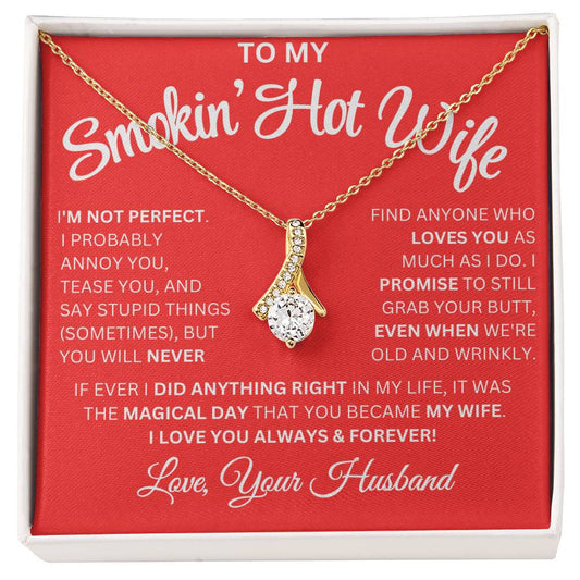 TO MY SMOKIN' HOT WIFE