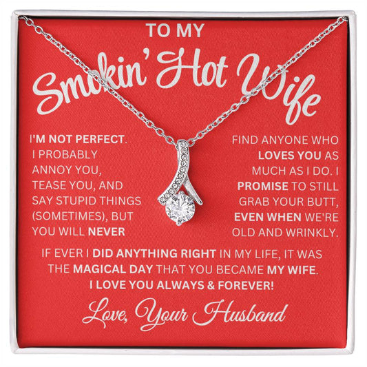 TO MY SMOKIN' HOT WIFE