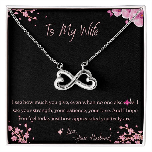 TO MY WIFE - I SEE HOW MUCH YOU GIVE, EVEN WHEN NO ONE ELSE DOES!