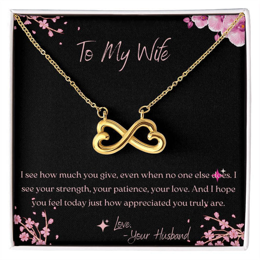 TO MY WIFE - I SEE HOW MUCH YOU GIVE, EVEN WHEN NO ONE ELSE DOES!